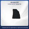 ARCFOX Jihu Kaola S Eco-Friendly Nylon Car Floor Mats