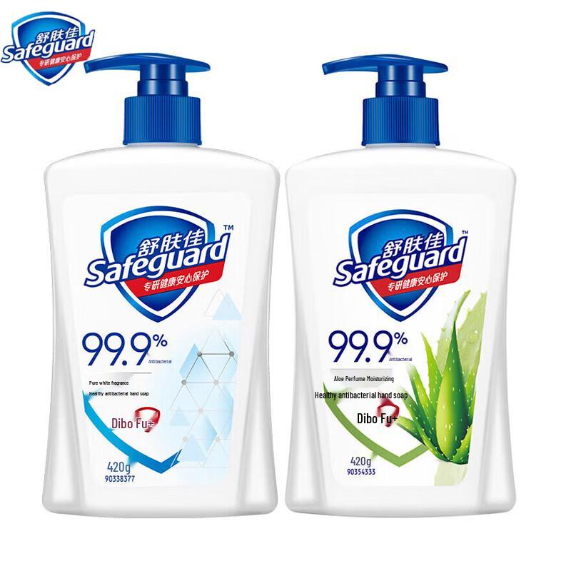 Safeguard Hand Wash Twin Pack