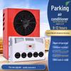 Smart Digital Inverter Split Parking Air Conditioner