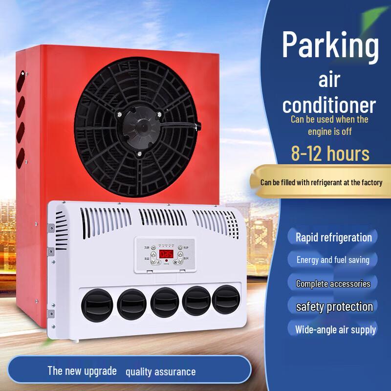 Smart Digital Inverter Split Parking Air Conditioner