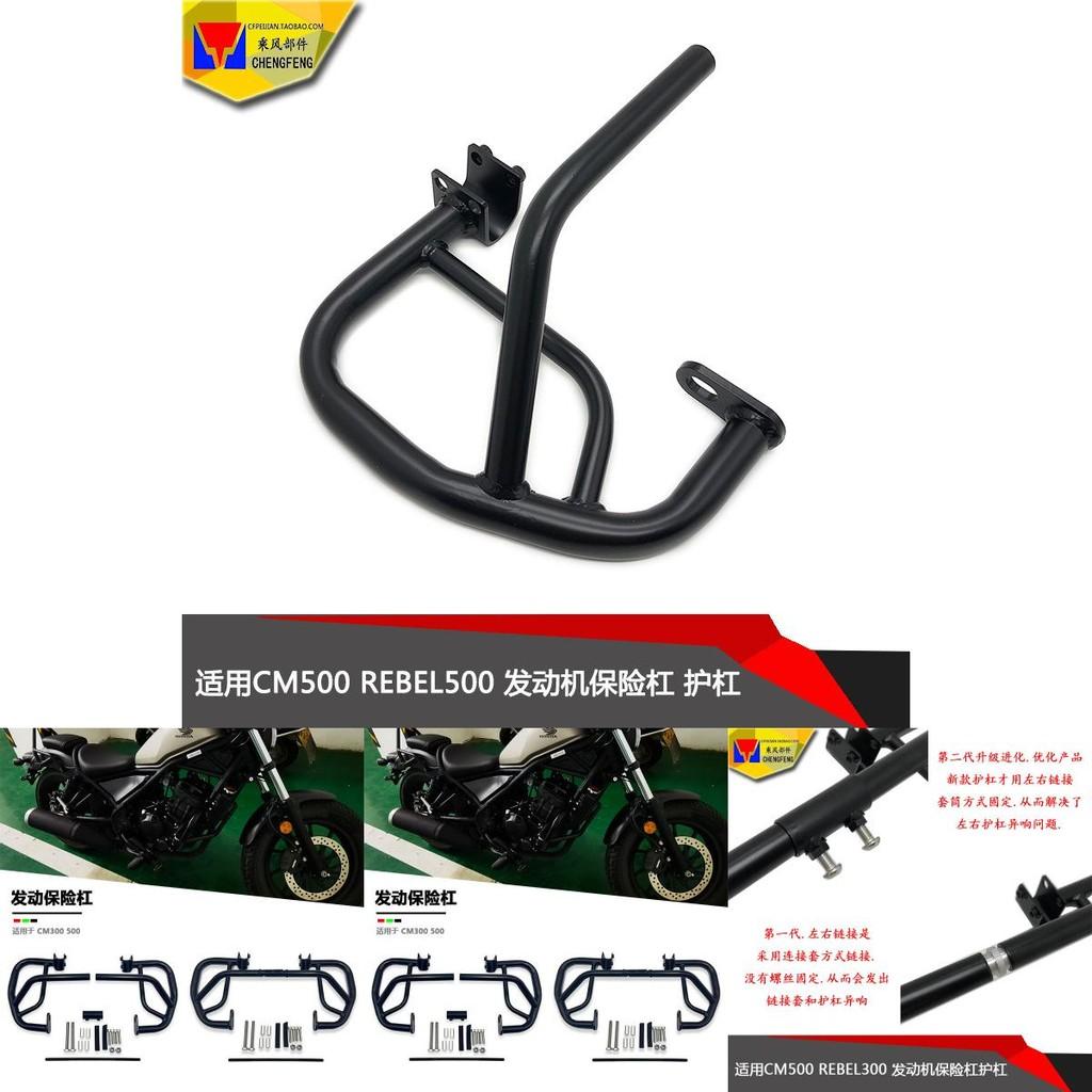 Heavyduty Honda Cm500 Engine Bumper Cm300 Safety Modification Bar Crash