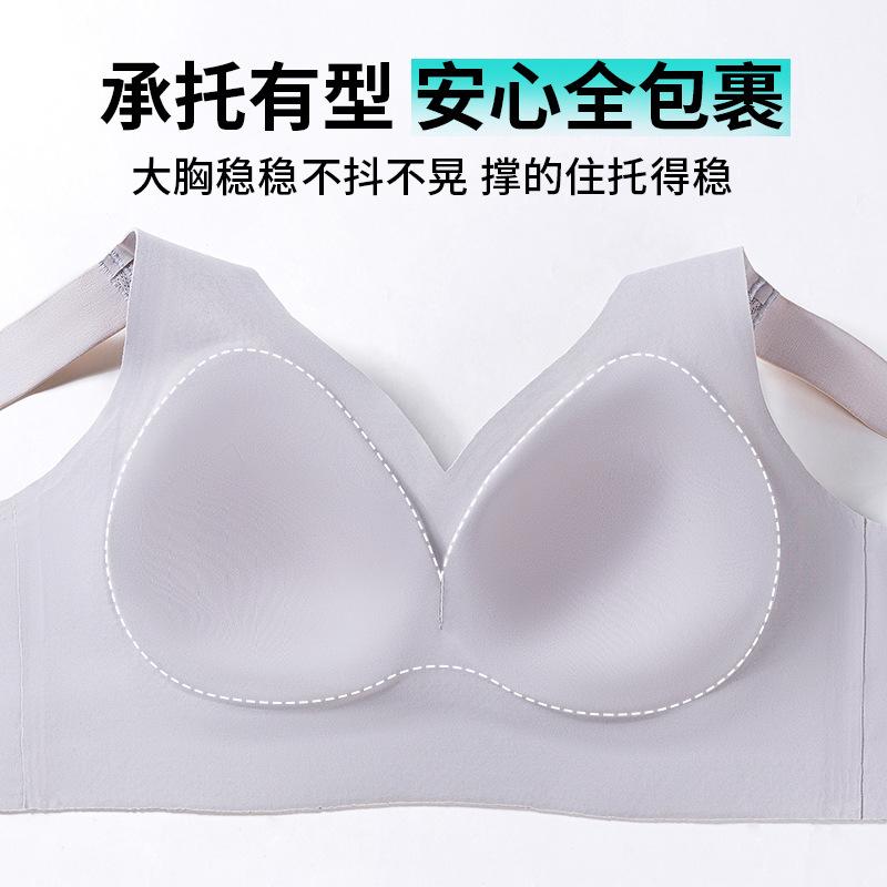 New Seamless Invisible Bra Lace Hollowed Out Breathable Purple Custom Underwear Big Breasts Gathered To Prevent Sagging