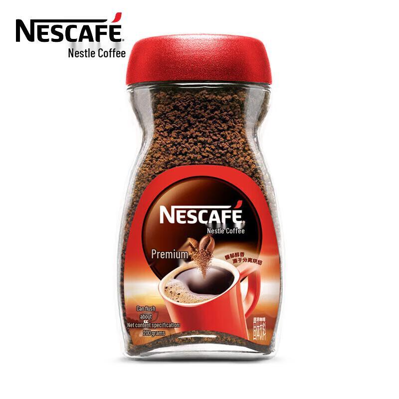 Nestlé Pure Instant Black Coffee (No Sugar)