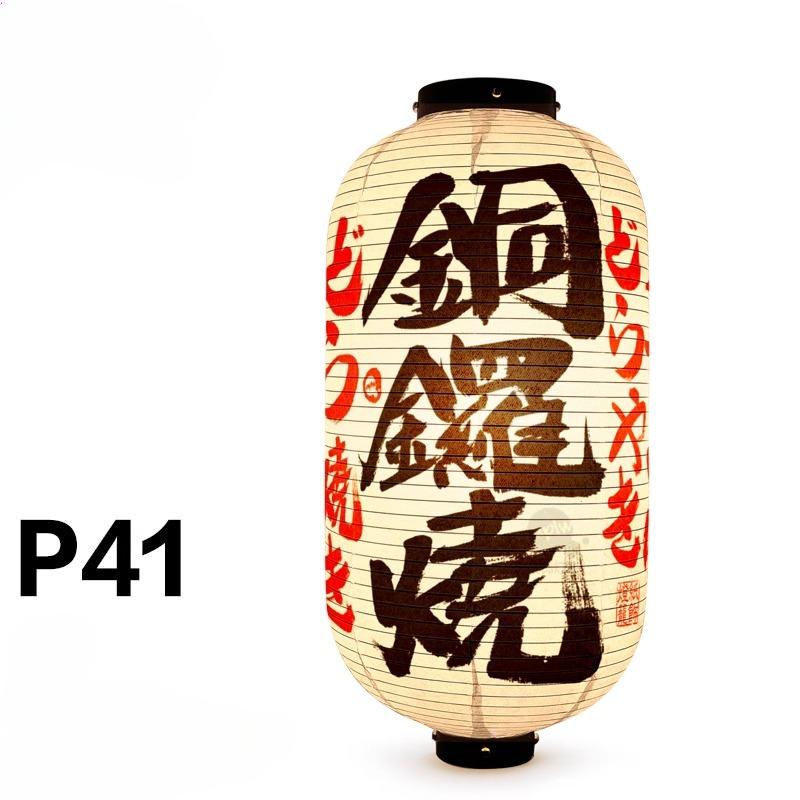 Japanese Traditional Cloth Lantern Restaurant Bistro Izakaya Hot Pot Barbecue Cuisine Shop Advertising Sign Party Decor Lantern
