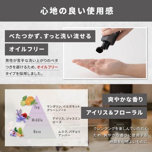 NULL Cleansing Water Men's Makeup Remover Corner Plug Pore Dirt Double Face Wash No Need Cleansing Set of 2