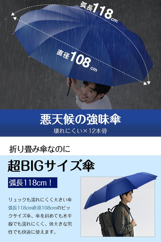 New for 2025 Extra Folding Umbrella with Automatic Large Folding Folding Parasol with UV Perfect for Rain and Perfect for the Rainy and Heavy Includes