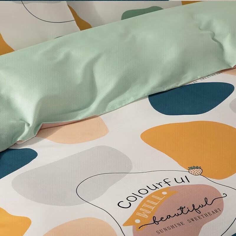 Mercury Home Textiles Nano Pearl Fiber 4-Piece Bedding Set