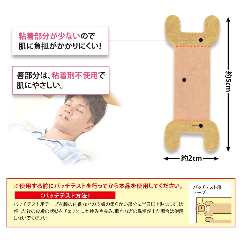 iMedia Nasal Breathing Sleep Mouth Breathing Prevention 90 Days Made In Snoring Snoring Snoring Sleeping Made In Good Sleep Support Tape Tape, Tape,