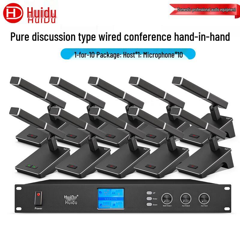 

HuiDu YA-201 Professional Wired Conference Microphone System (CN version)