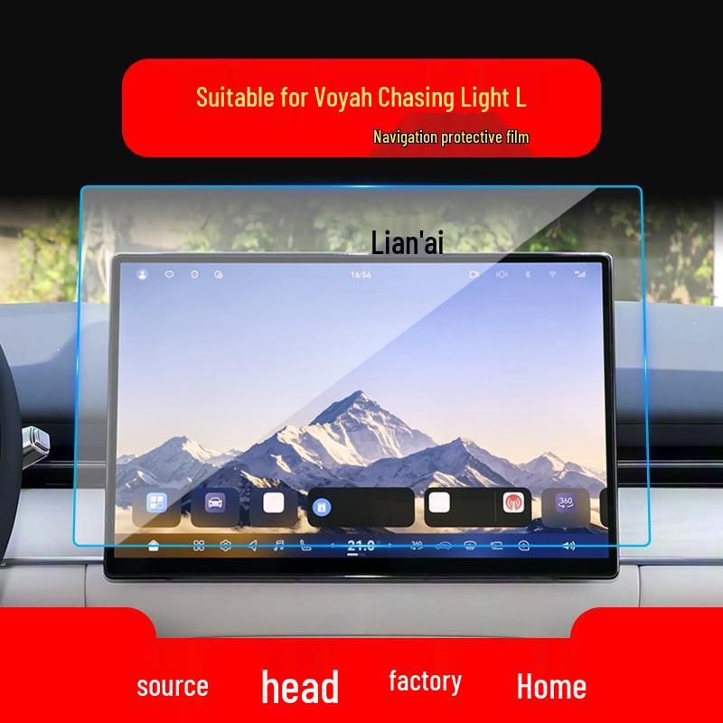 Lantu Dreamer Central Control Screen Navigation Tempered Protective Film for 26 Models