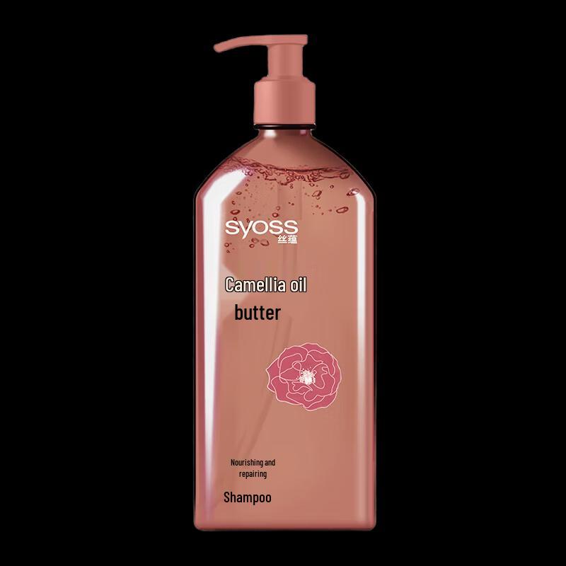 

Syoss Nourishing Repair Shampoo