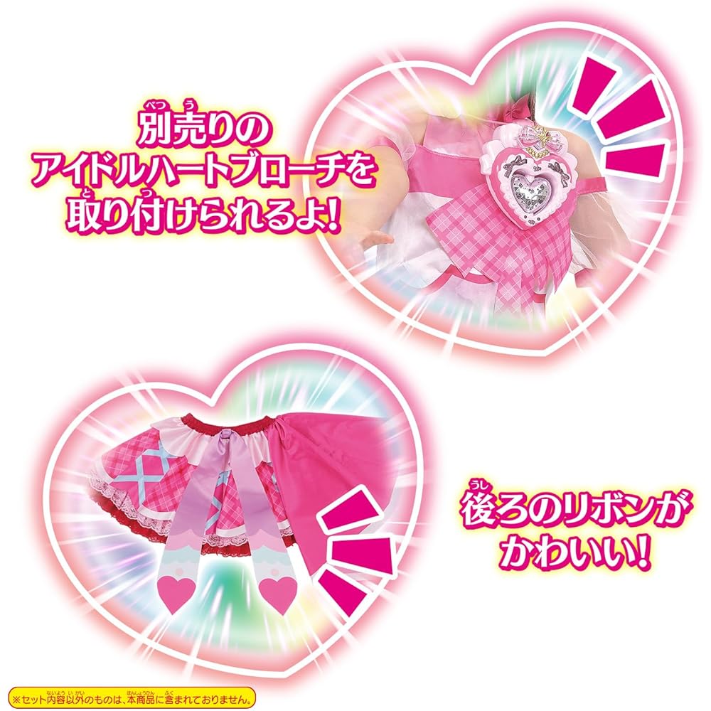 Bandai Cure Idol Transformation Costume Set for Kids with Accessories and Colorful Design