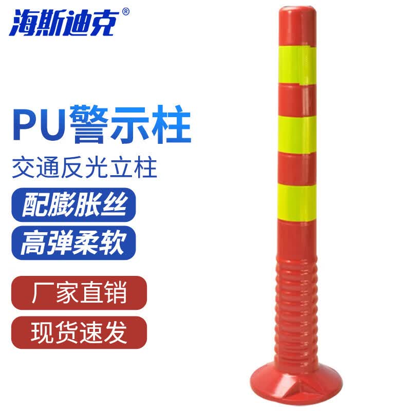 Flexible PU Traffic Warning Post