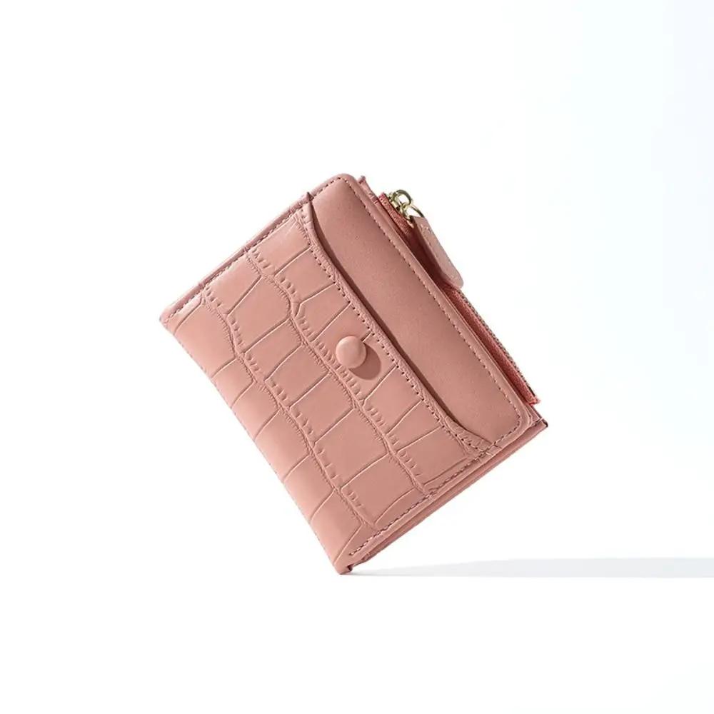 Coin Wallet PU Leather Minimalist Women's Wallet High-quality Simple Double Fold Zero Wallet Holder Multi-function Portable