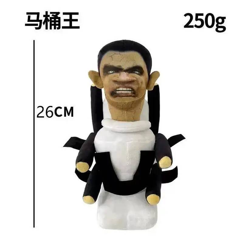 1-8pcs Skibidi Toilet Plush Titans Cameraman TV Man Drill Man Titans Speakerman Drillman Speaker Doll Soft Toy Stuffed Animal