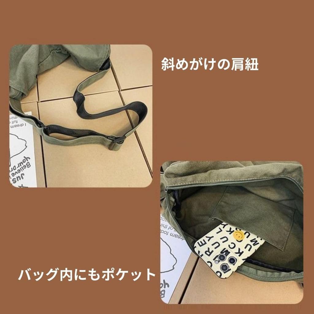 Fuji-cellar Newspaper Bag, Canvas Fabric, 2-Way, Vintage Grunge Military Messenger Bag (Moss Green)