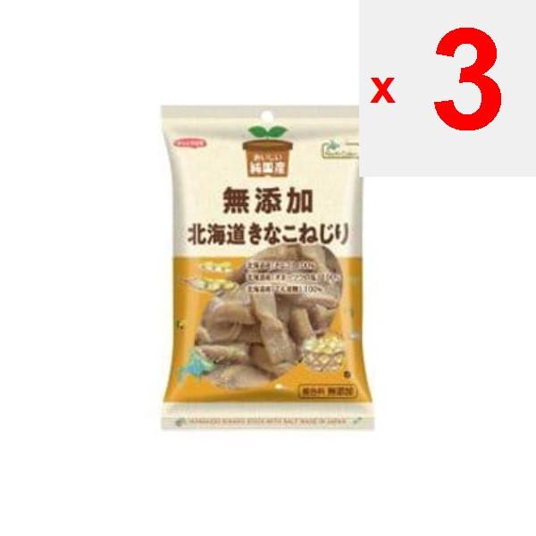 North Colors Purely Domestic Hokkaido Soybean Flour Twists 110g Wagashi
