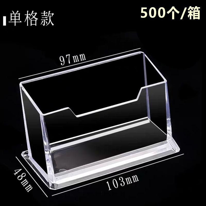 Creative Transparent Acrylic Card Storage Box, Large Capacity Business Card Box