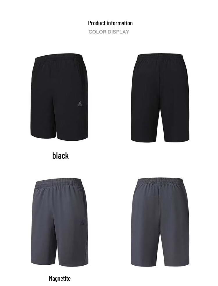 Peak Men's TF336107 Woven Athletic Shorts