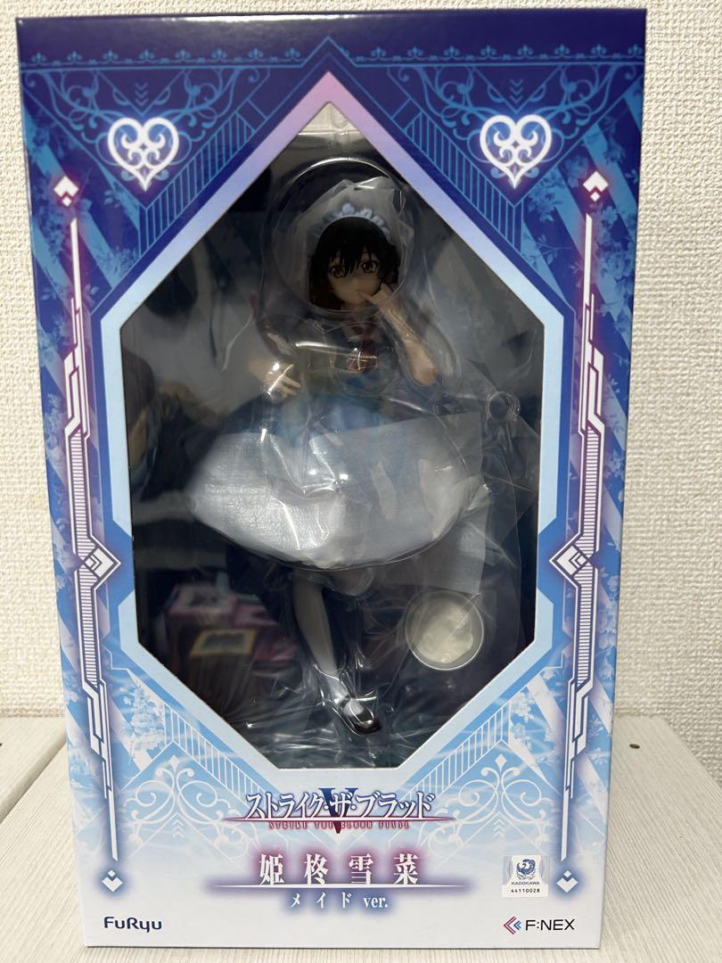 

[USED] Himeragi Yukina Maid ver. Figure