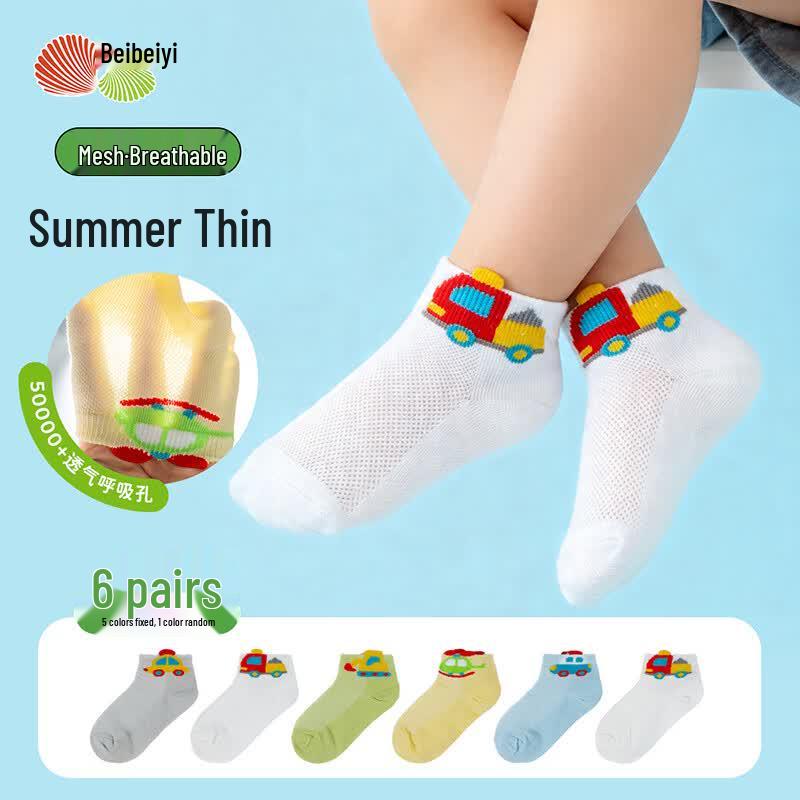 Bebeiyi Kids  6-Pack Summer Mesh Antibacterial Boys Socks XL