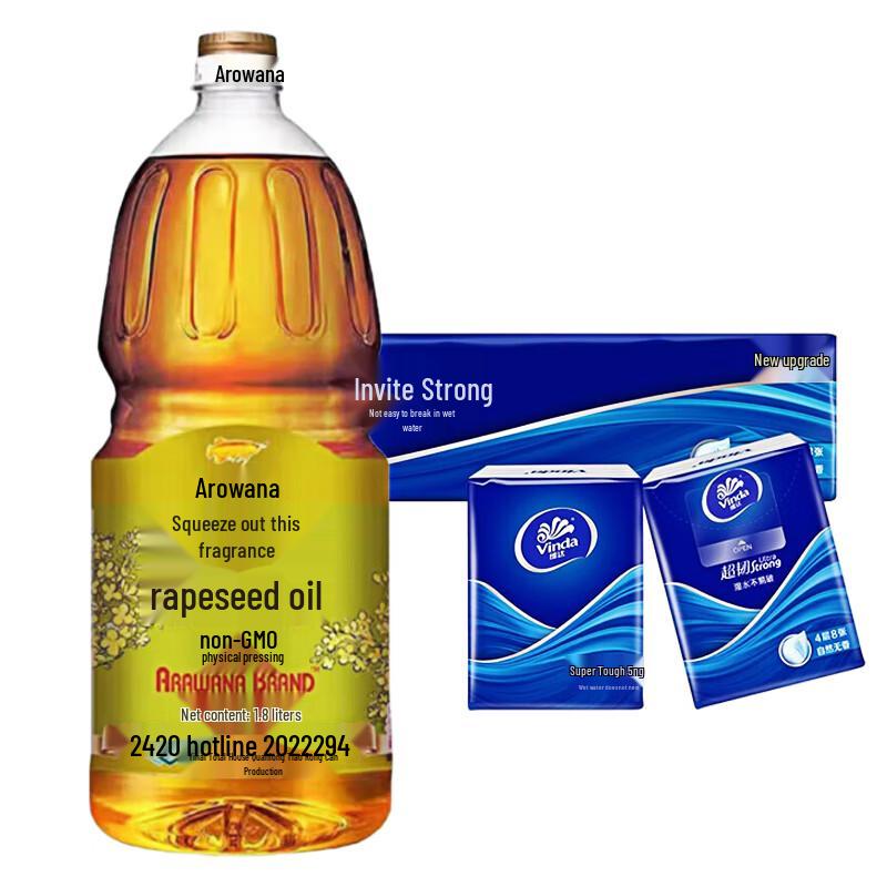 Arowana Paper Handkerchiefs  Rapeseed Oil Bundle