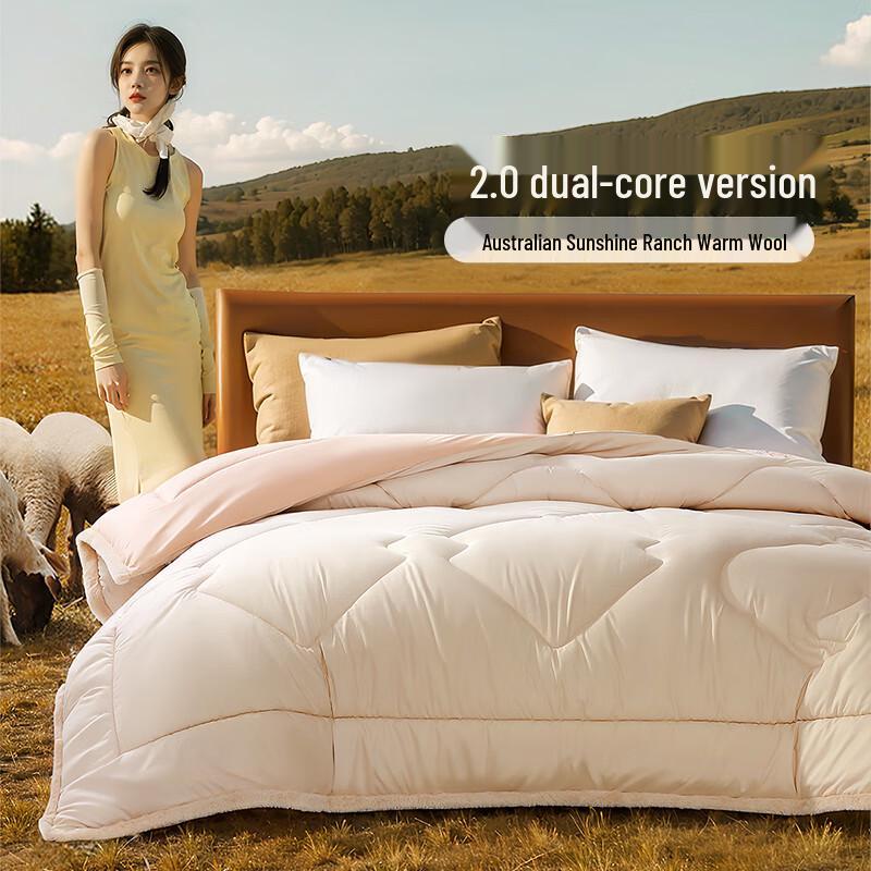 Fuanna Australian A-Class Antibacterial Winter Wool Quilt