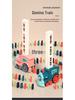 Electric Domino Train Toy with Sound & Light for Educational Play