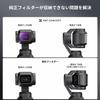 Concept Magnetic ND Filter for DJI OSMO Pocket 3 ND Filter Magnetic Adsorption Convenient Installation Light Attenuation Adjustment AGC Optical Glass