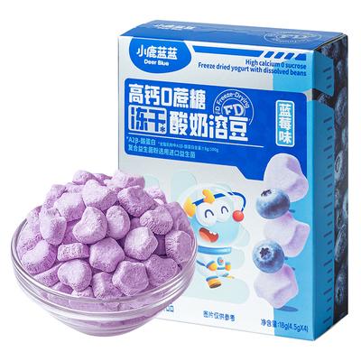 Deer Blue Blue Freeze-Dried Baby Melts