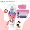 Kids Mickey Strawberry Toothpaste