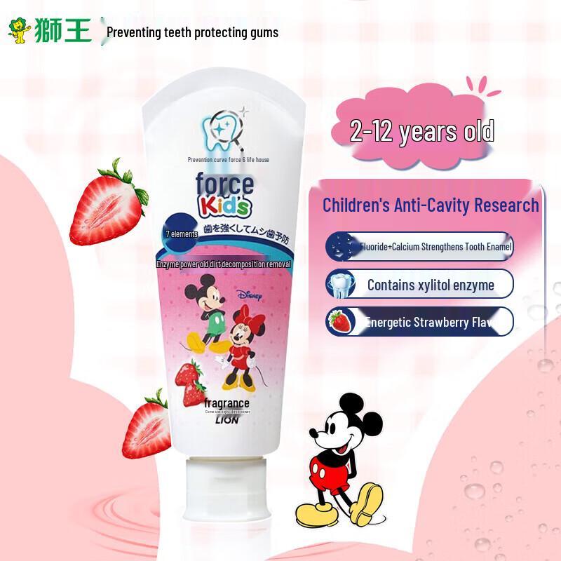 

Lion Kids Mickey Strawberry Toothpaste