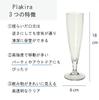 Plakira Unbreakable Champagne Glasses, 6-Pack, 135ml, Dishwasher Safe, Made in Japan, Perfect for Home Parties, Restaurants, Cafes, and Outdoors. Cute