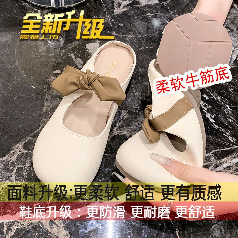 

French bag head half slippers women s flat bottom cool slippers 2025 summer wear gentle matching skirt Mary Jane cool slippers 35