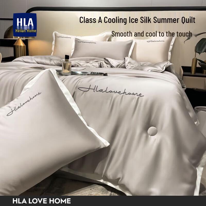 

HLA Home Ice Silk Summer Quilt