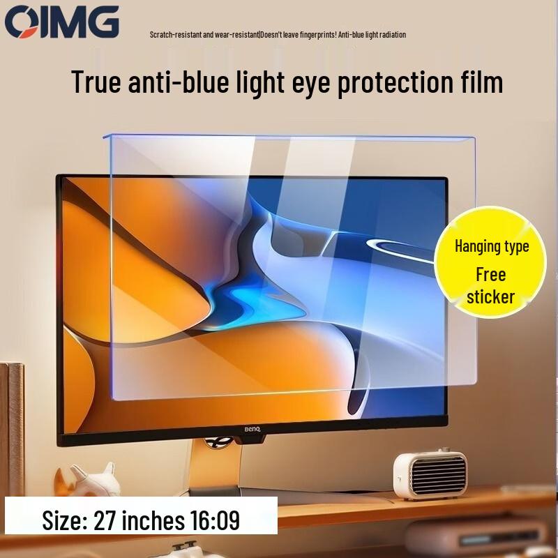 OIMG Anti-Blue Light Monitor Screen Protector