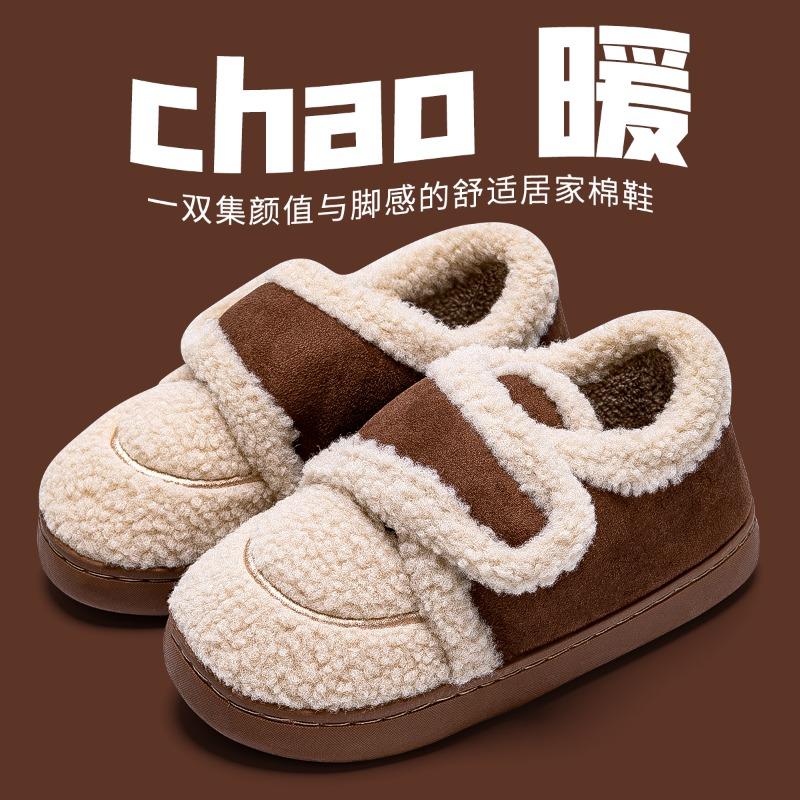 Maillard Doudou shoes women's new winter velvet warm one pedal fluff outer wear non-slip thick-soled cotton shoes