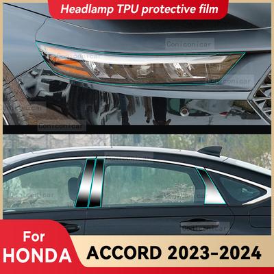 For HONDA ACCORD 2023 2024 Car Headlight Transparent TPU Protective Film Front Light Tint Change Color Sticker Accessories