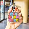 Pendant Delightful Acrylic Keychain For Stress Relief With Fun Quotes For All Occasions