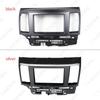 Mitsubishi Lancer/Lingshuo Double Din Audio-Video Modification Frame 2DIN Radio DVD Panel Bracket