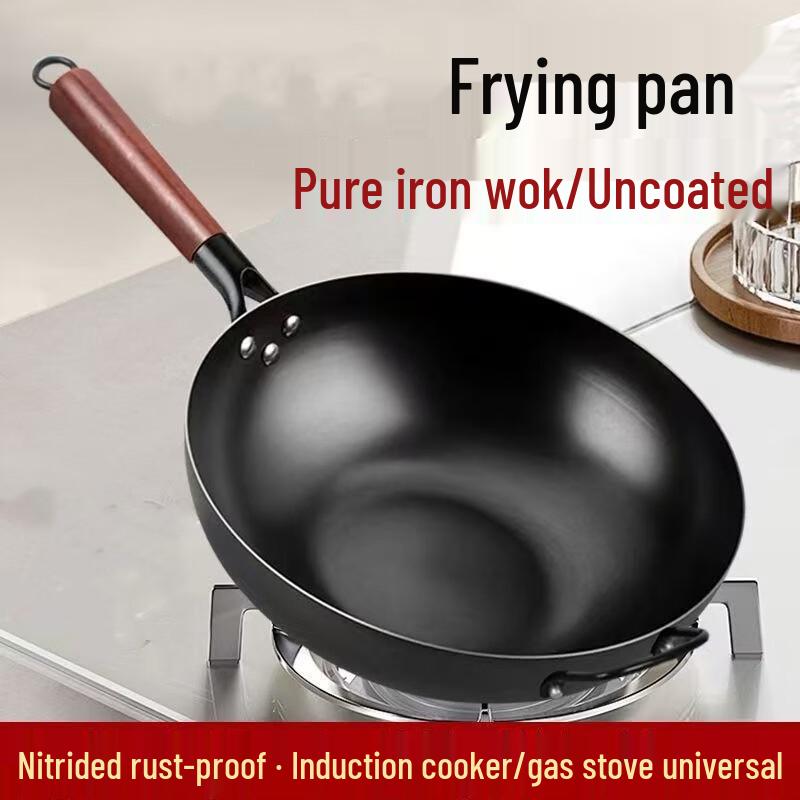 JingZhouYuan Nitrided Flat-Bottom Wok