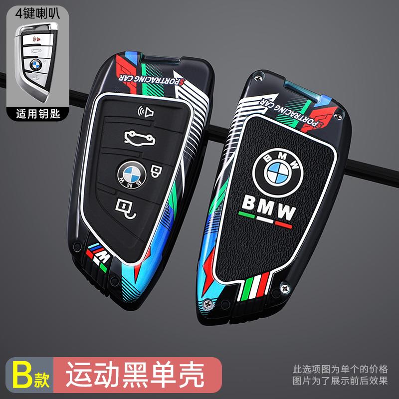 

Hot 2025 Zinc alloy Car Smart Remote Key Case Cover Protector For Bmw X1 X3 X5 X6 X7 1 3 5 6 7 Series G20 G30 G11 F15 F16 G01 G0