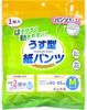 To Wear and Move For Nursing Care and Thin Paper Size Absorbs Approximately 2 Fits Waist Sizes Approximately 1 Pair of [Easy In! Hospitalization]