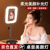 Voor fotostudio's – Foto verlichting