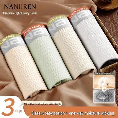 Men's Combed Cotton Antibacterial Boxer Briefs