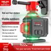 Delixi Green Light 12-Line High-Precision Infrared Laser Level for Outdoor Wall & Floor Mounting