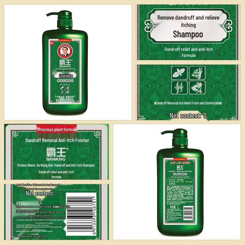 Bawang Anti-Dandruff & Itch Relief Shampoo