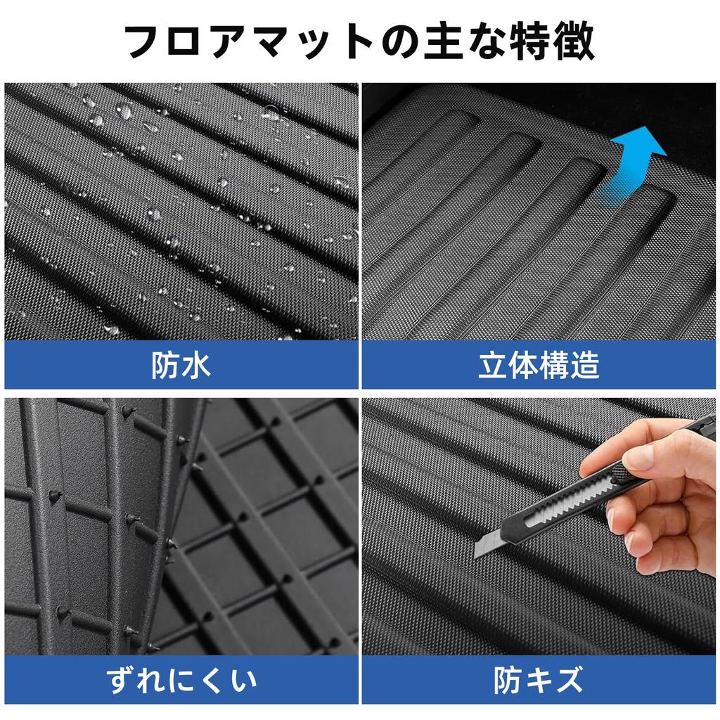 LUCKEASY 3D All-Weather Floor Mats 3PC Set for Daihatsu Rocky A200S A210S A201S Gasoline (2019-Present) / Front & Rear Waterproof TPE Tray