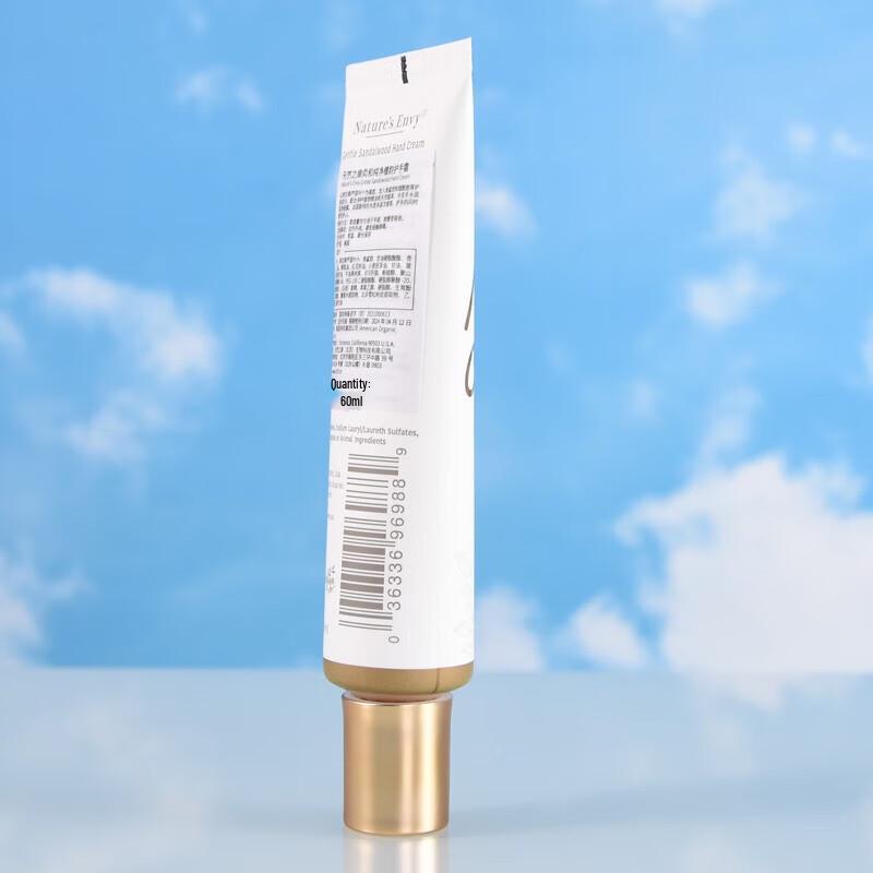 Nature's Gate Romantic Peach Blossom Hand Cream Travel Set