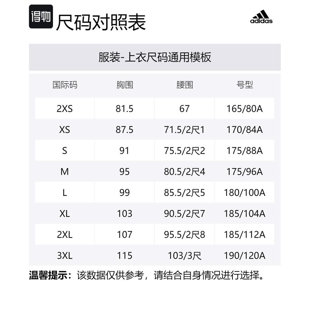 Adidas Jackets & Coats Men's Black IX5706